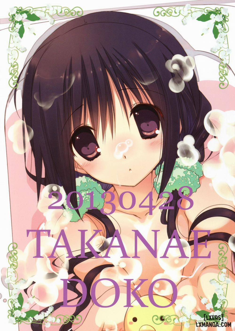 Imouto no Otetsudai 4 trang 19