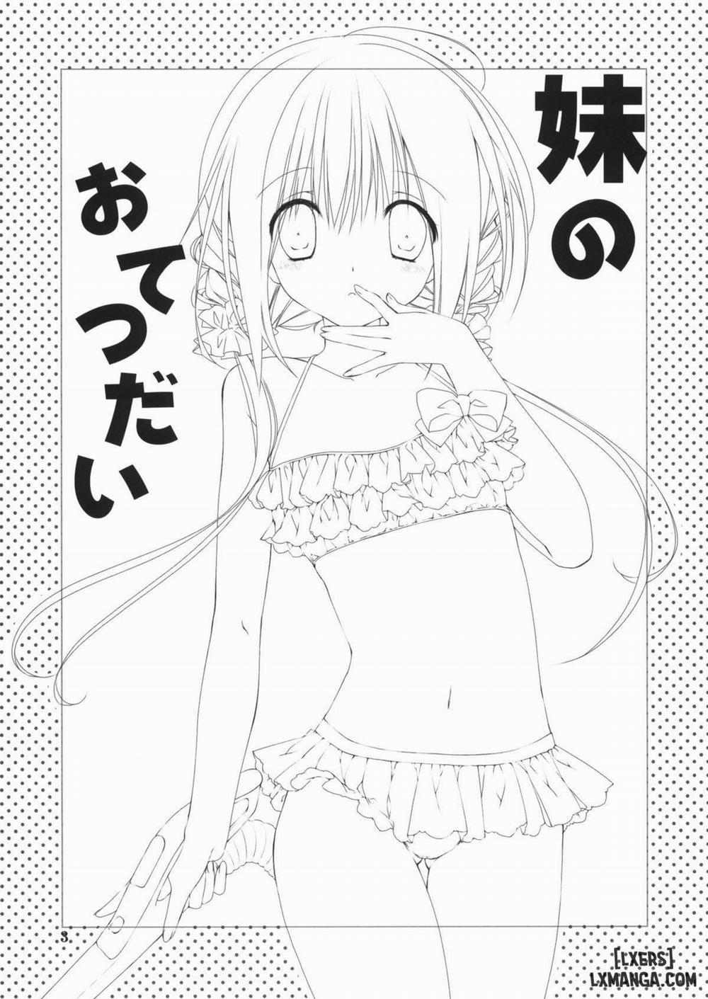 Imouto no Otetsudai 5 trang 1