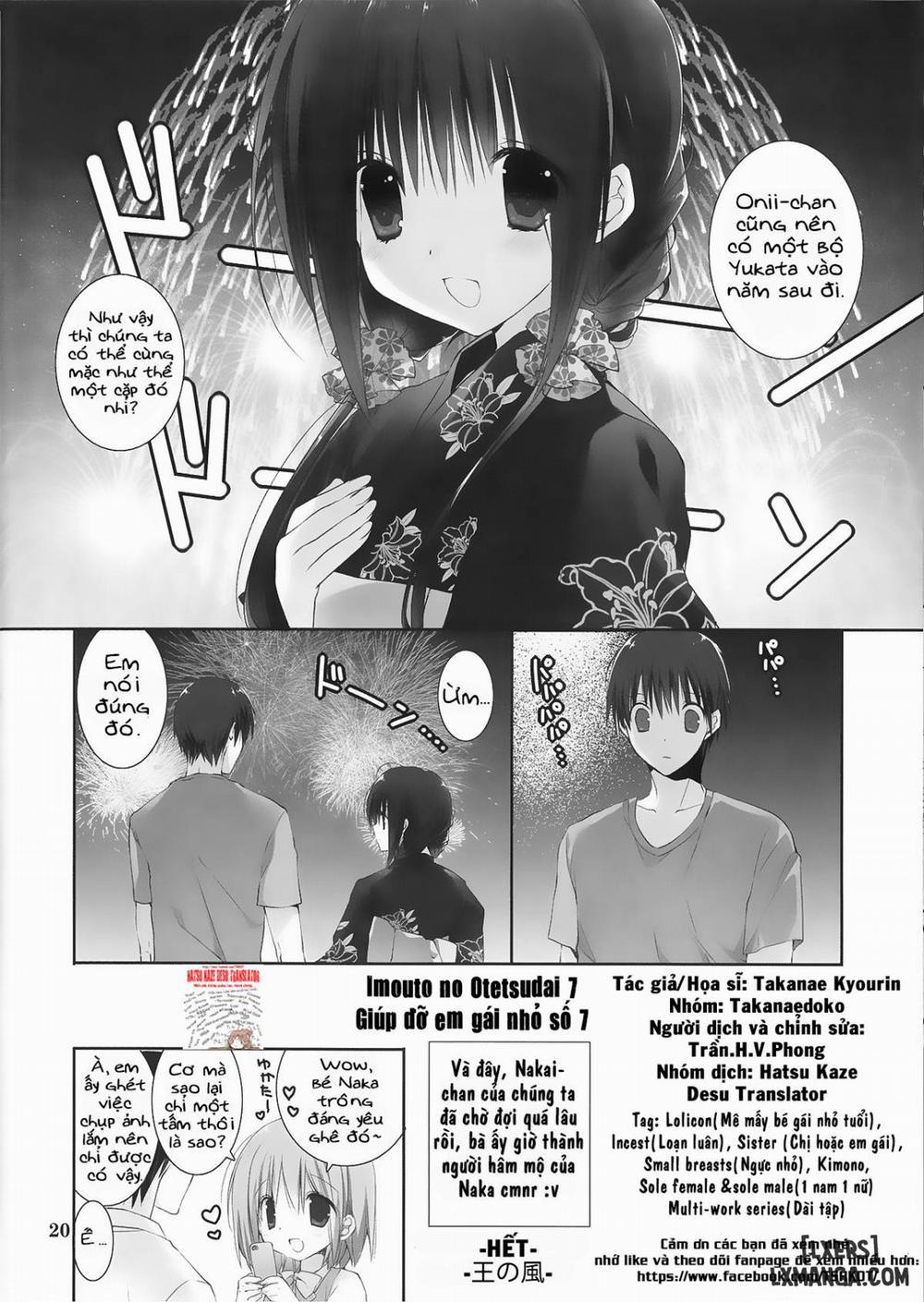 Imouto no Otetsudai 7 trang 17