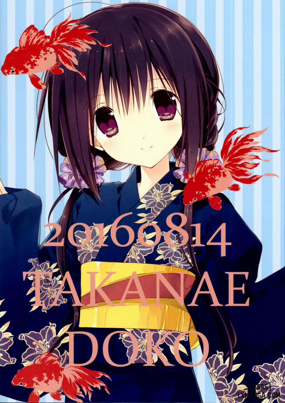 Imouto no Otetsudai 7 trang 20