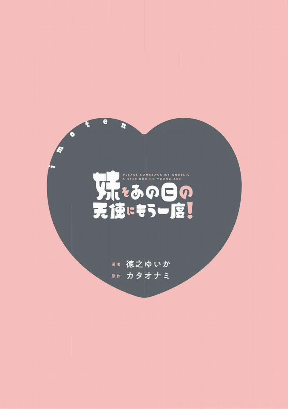 Imouto O Ano Ni Tsu No Tenshi Ni Moichido 1 trang 0