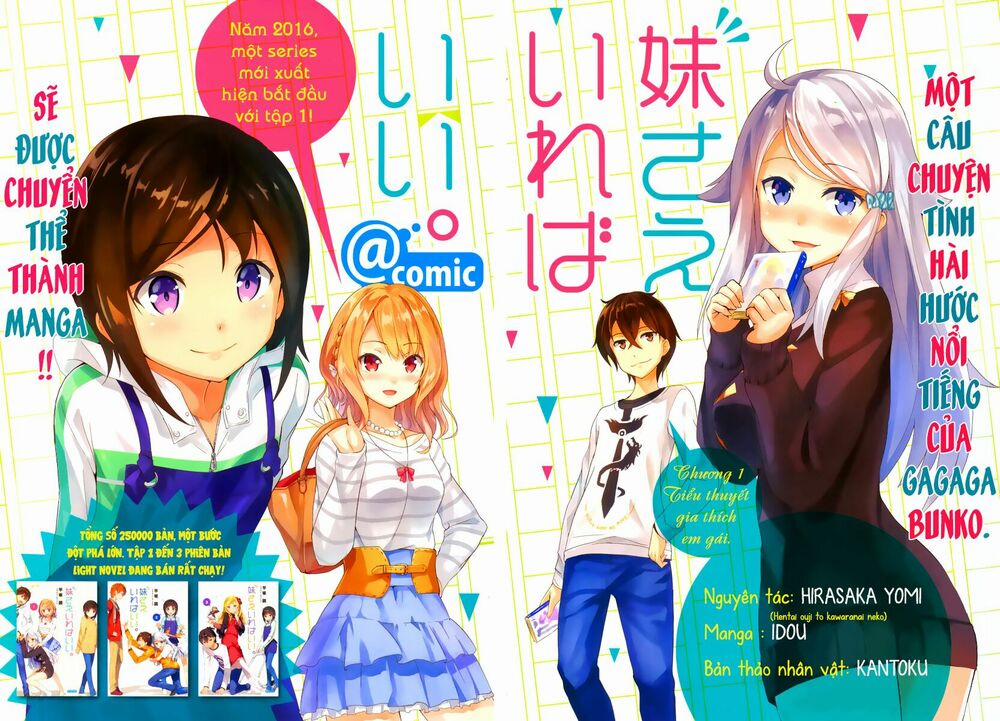 Imouto Sae Ireba Ii @ Comic 1 trang 2