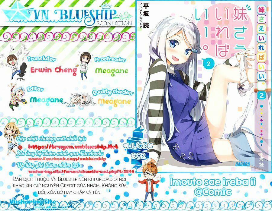 Imouto Sae Ireba Ii @ Comic 2 trang 0