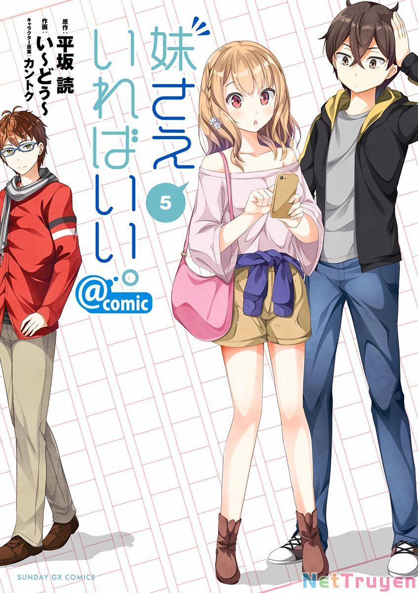 Imouto Sae Ireba Ii @ Comic 22 trang 0