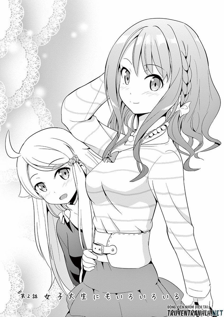 Imouto Sae Ireba Ii 2 trang 0
