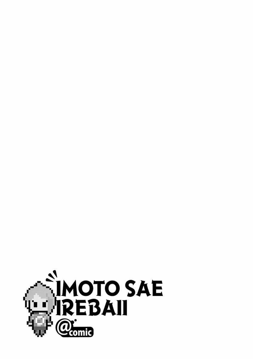 Imouto Sae Ireba Ii 20 trang 37