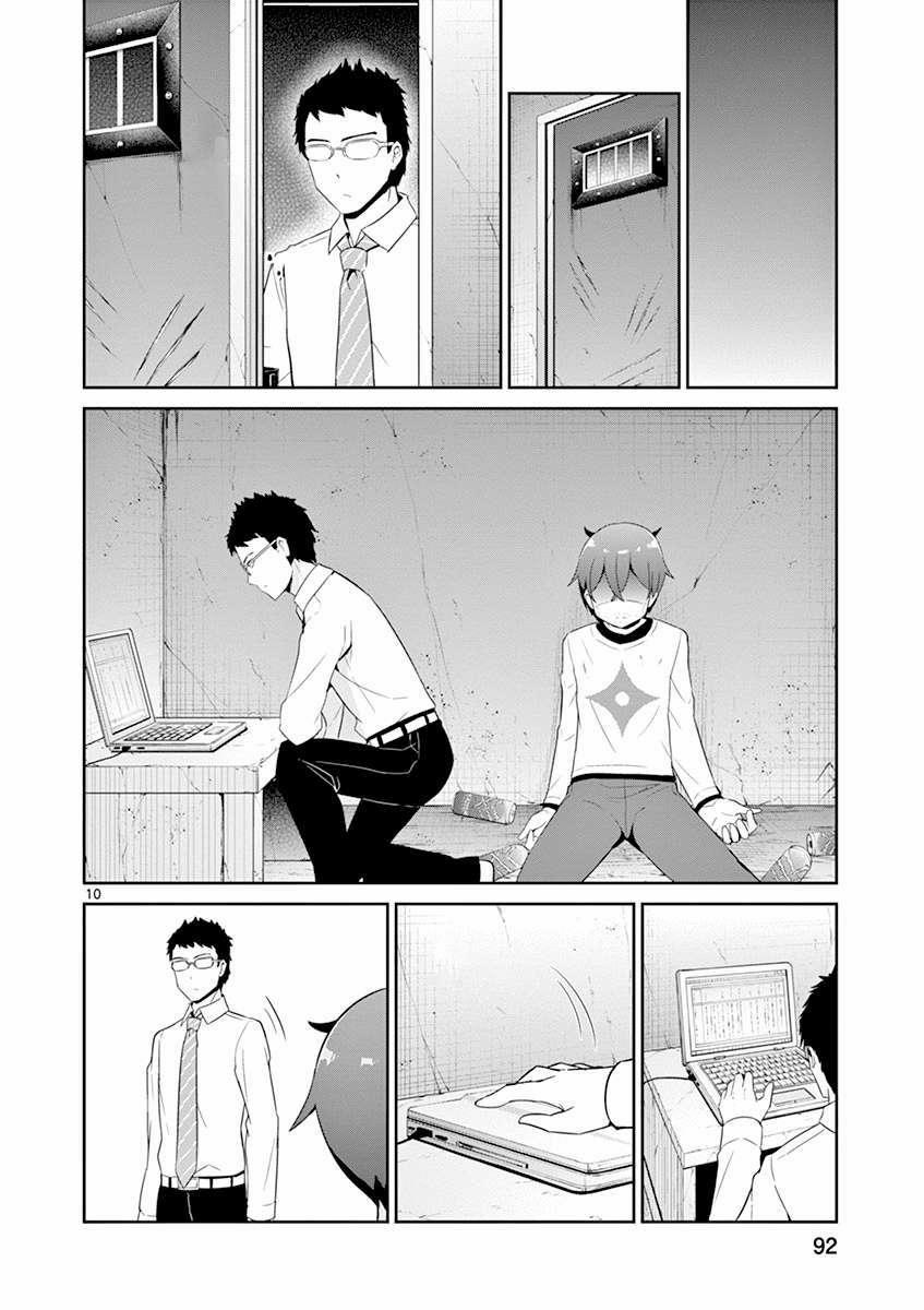 Imouto Sae Ireba Ii 20 trang 9