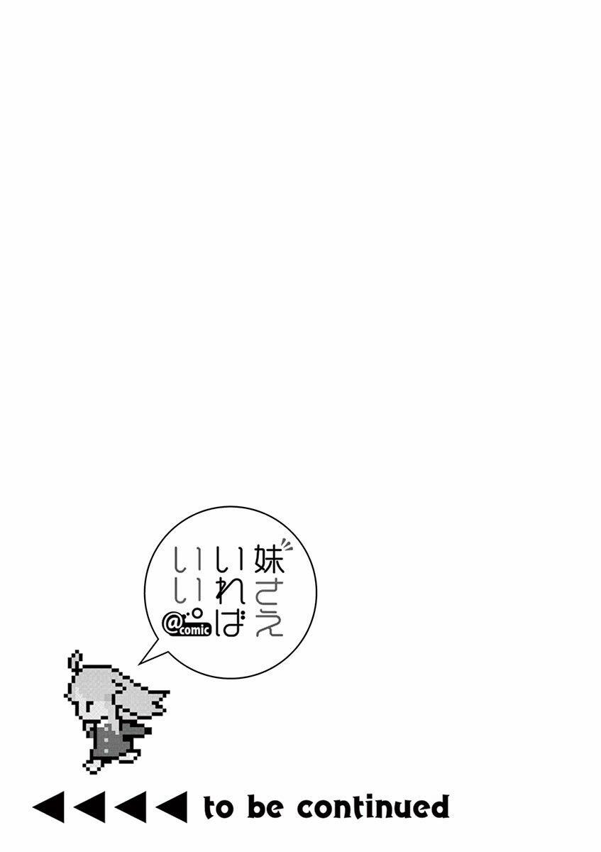 Imouto Sae Ireba Ii 5 trang 31