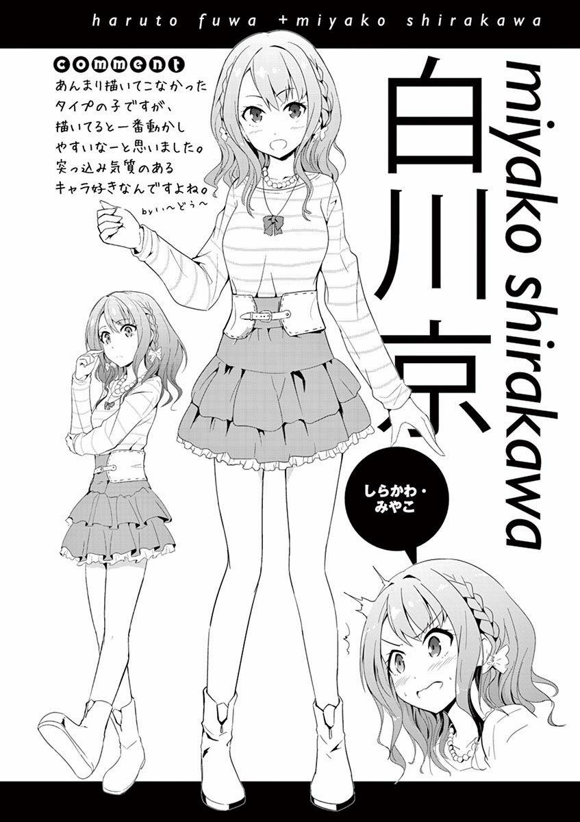 Imouto Sae Ireba Ii 5 trang 38