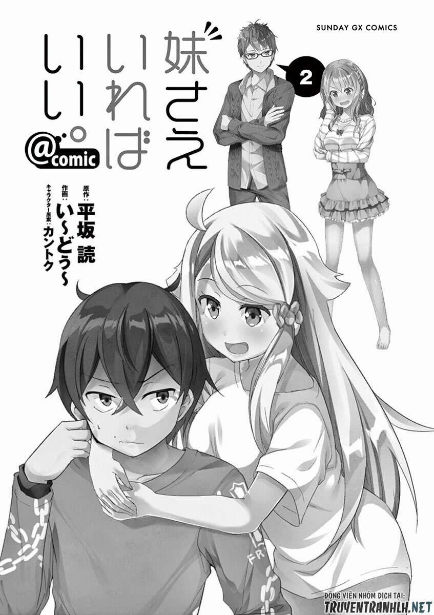 Imouto Sae Ireba Ii 6 trang 6