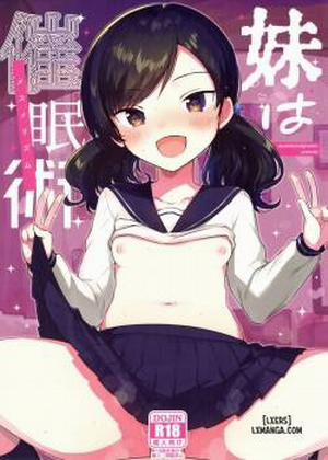 Đọc truyện tranh Imouto wa Mesmerism