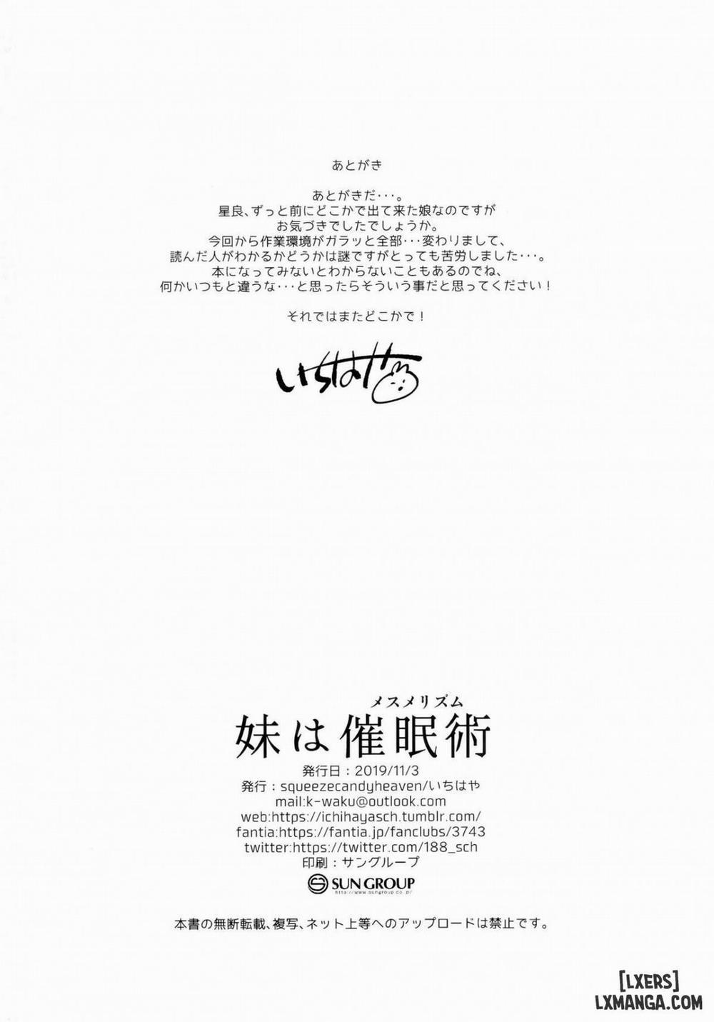 Imouto wa Mesmerism Oneshot trang 24