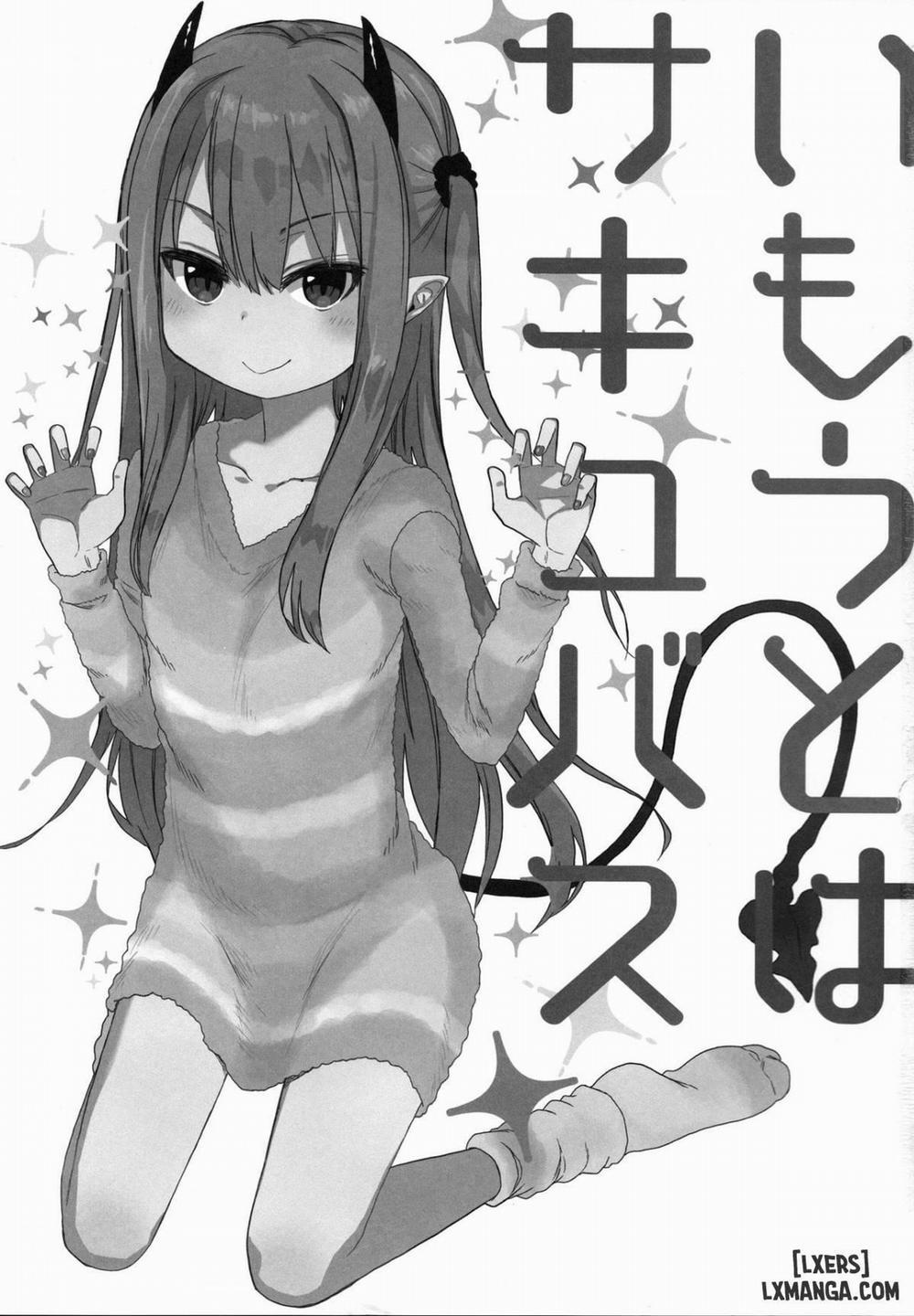 Imouto wa Succubus Oneshot trang 2