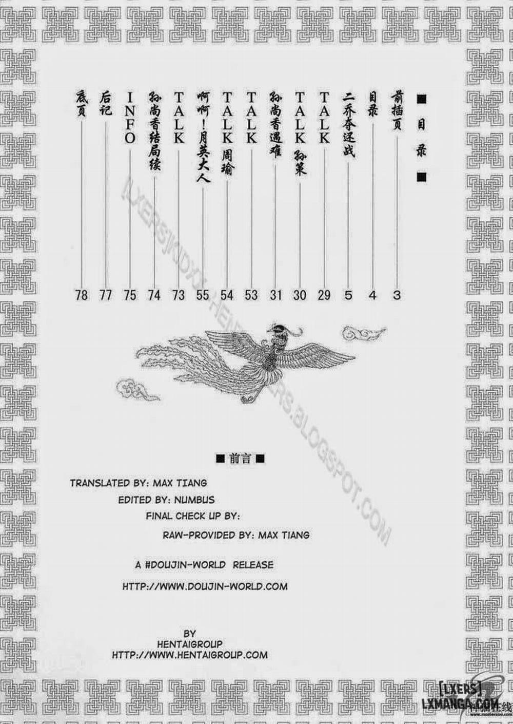 In Sangoku Musou 2 Oneshot trang 2