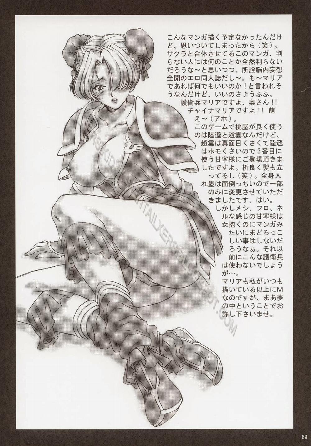 In Sangoku Musou (Dynasty Warriors) Oneshot trang 65