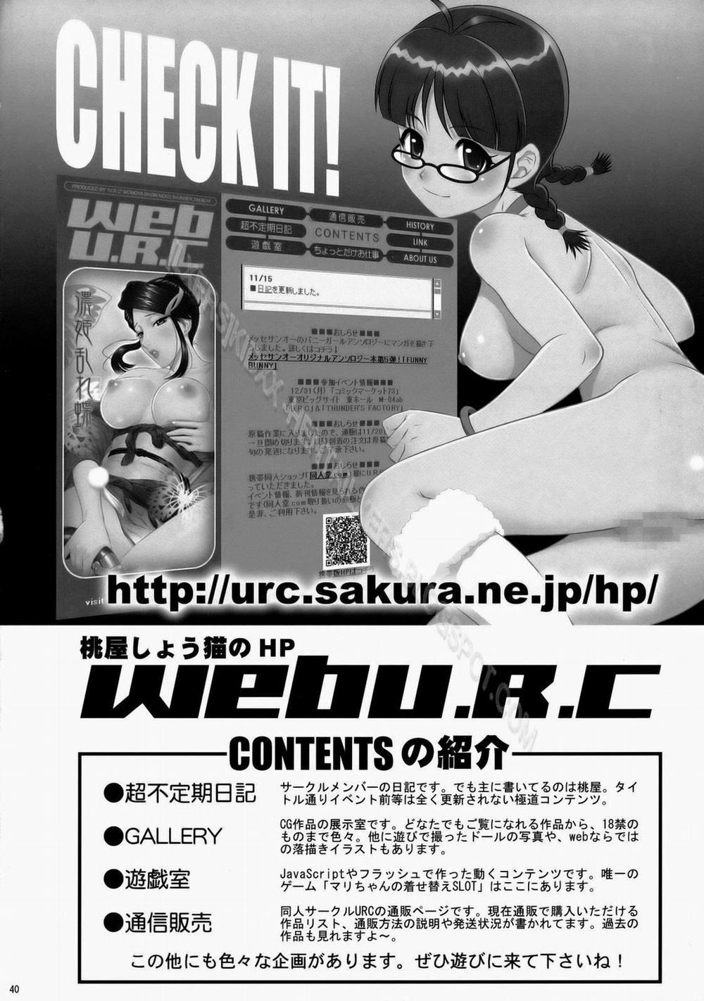 In Sangoku Musou Rikuson Gaiden (Dynasty Warriors) 3 0 Himitsu no Rikuson-chan trang 38