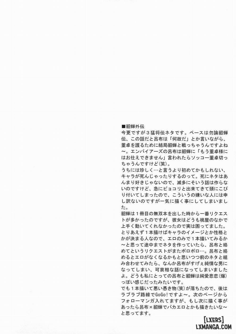 In Sangoku Musou Tensemi Gaiden Oneshot trang 38