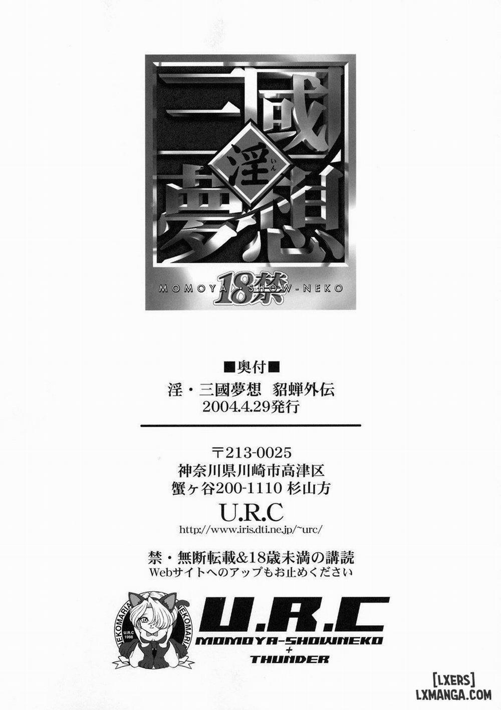 In Sangoku Musou Tensemi Gaiden Oneshot trang 44