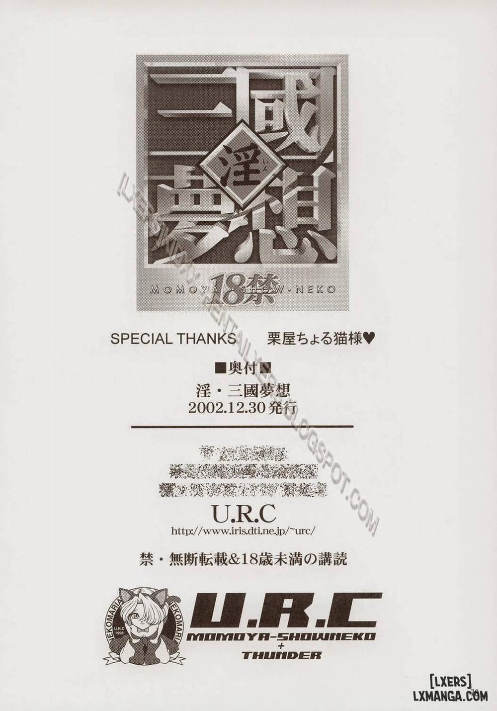 In Sangoku Musou Oneshot trang 74