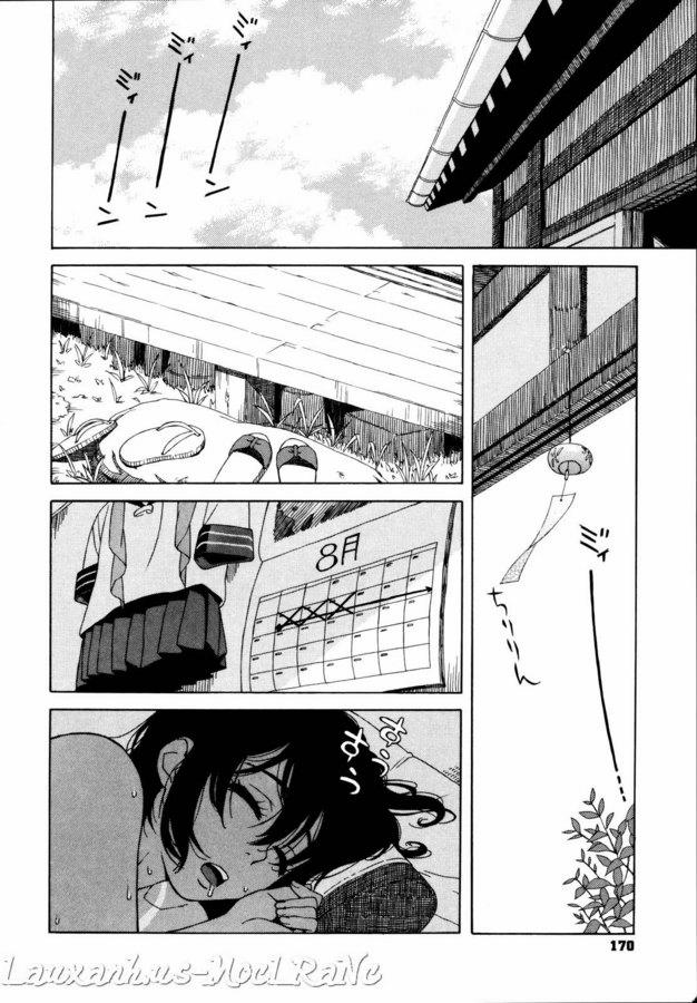 in Season Oneshot trang 1