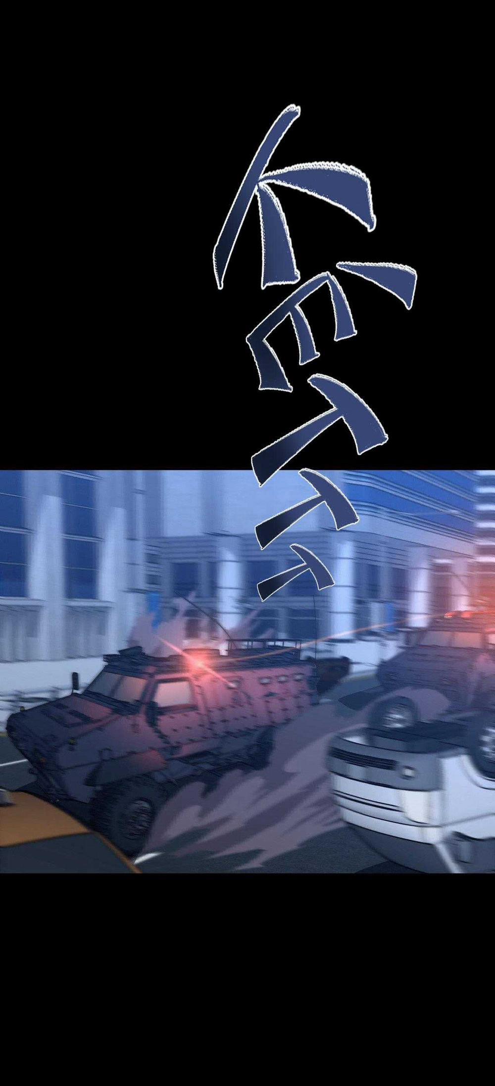 In The Deep 1 trang 26