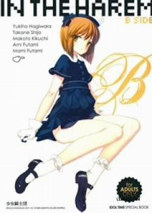 Đọc truyện tranh IN THE HAREM B SIDE