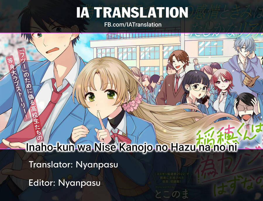 Inaho-Kun Wa Nise Kanojo No Hazu Na No Ni 1 trang 31