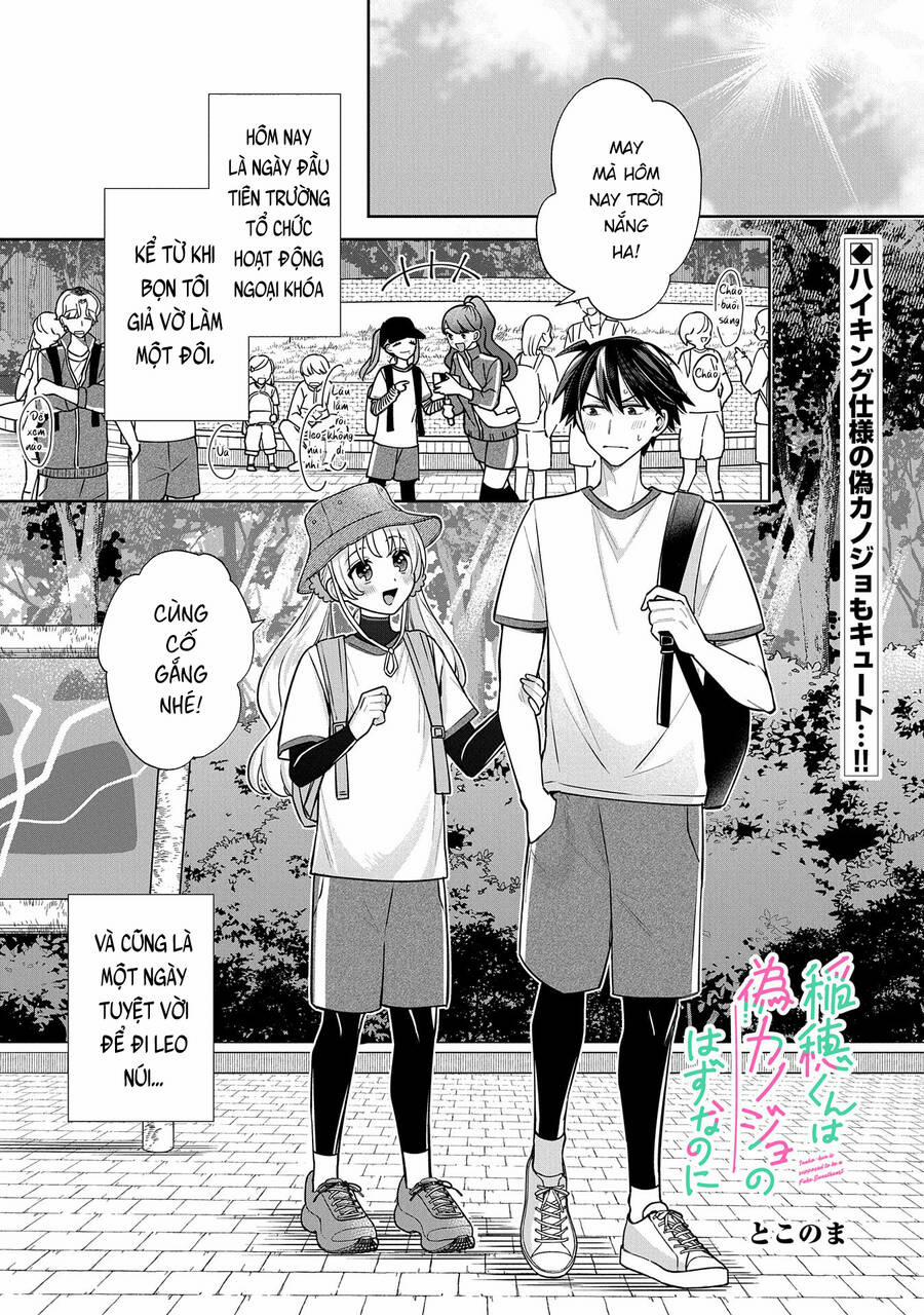 Inaho-Kun Wa Nise Kanojo No Hazu Na No Ni 5 trang 0