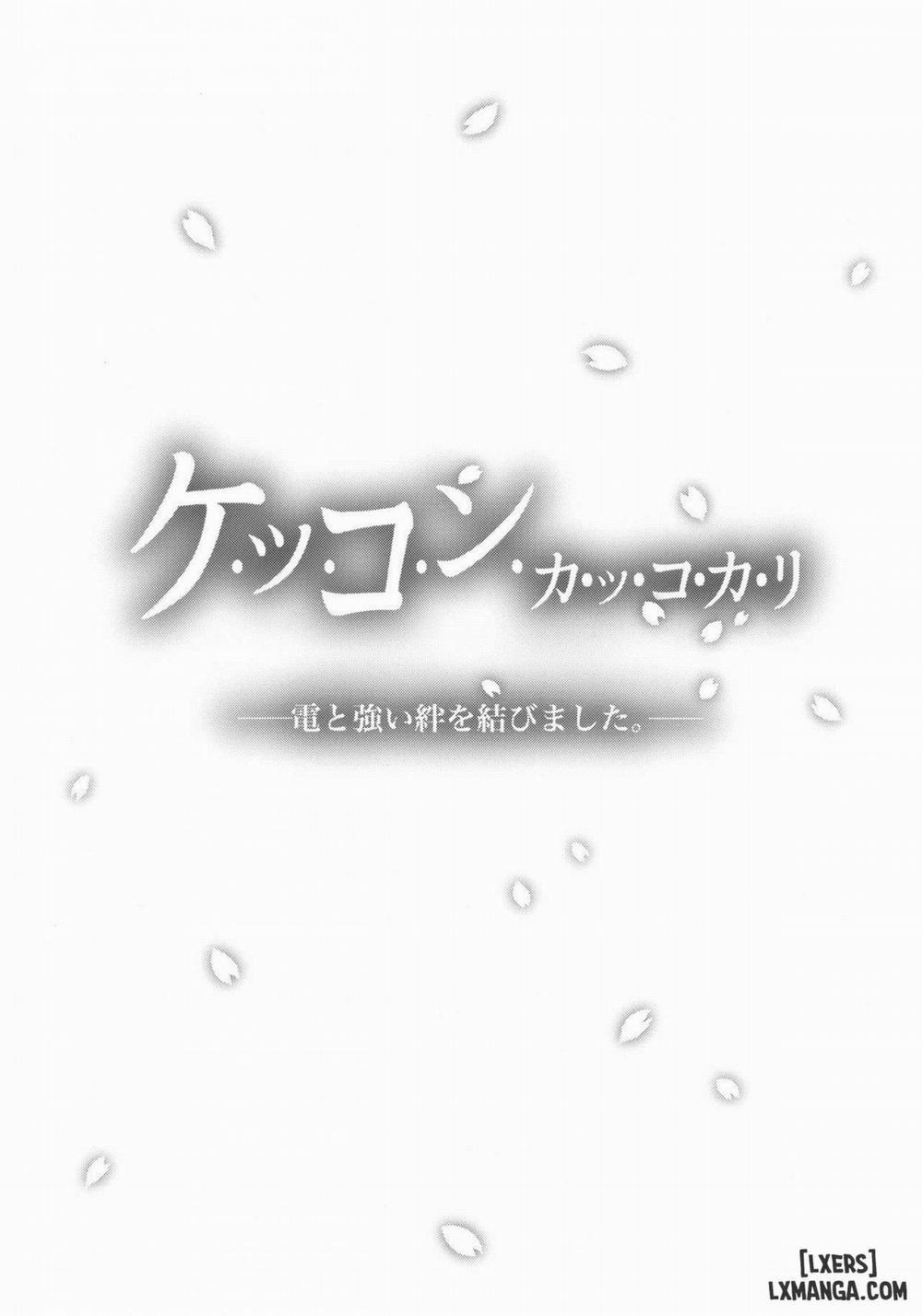 Inazuma to Kekkon Shoya Kakkokari Oneshot trang 23