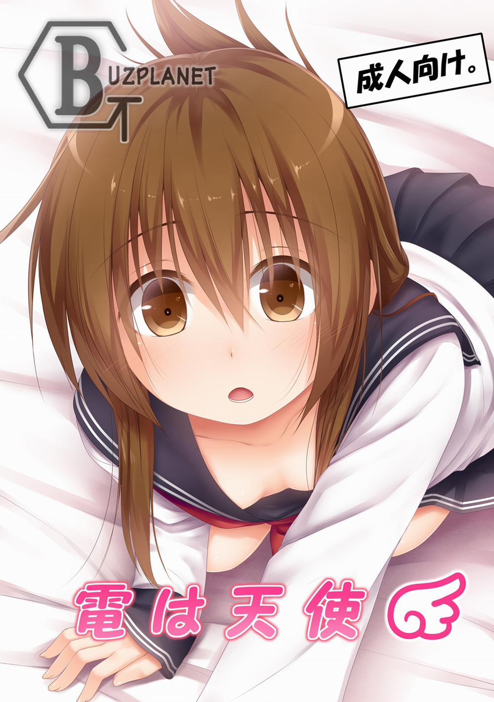 Inazuma Wa Tenshi (Kantai Collection) Oneshot trang 0