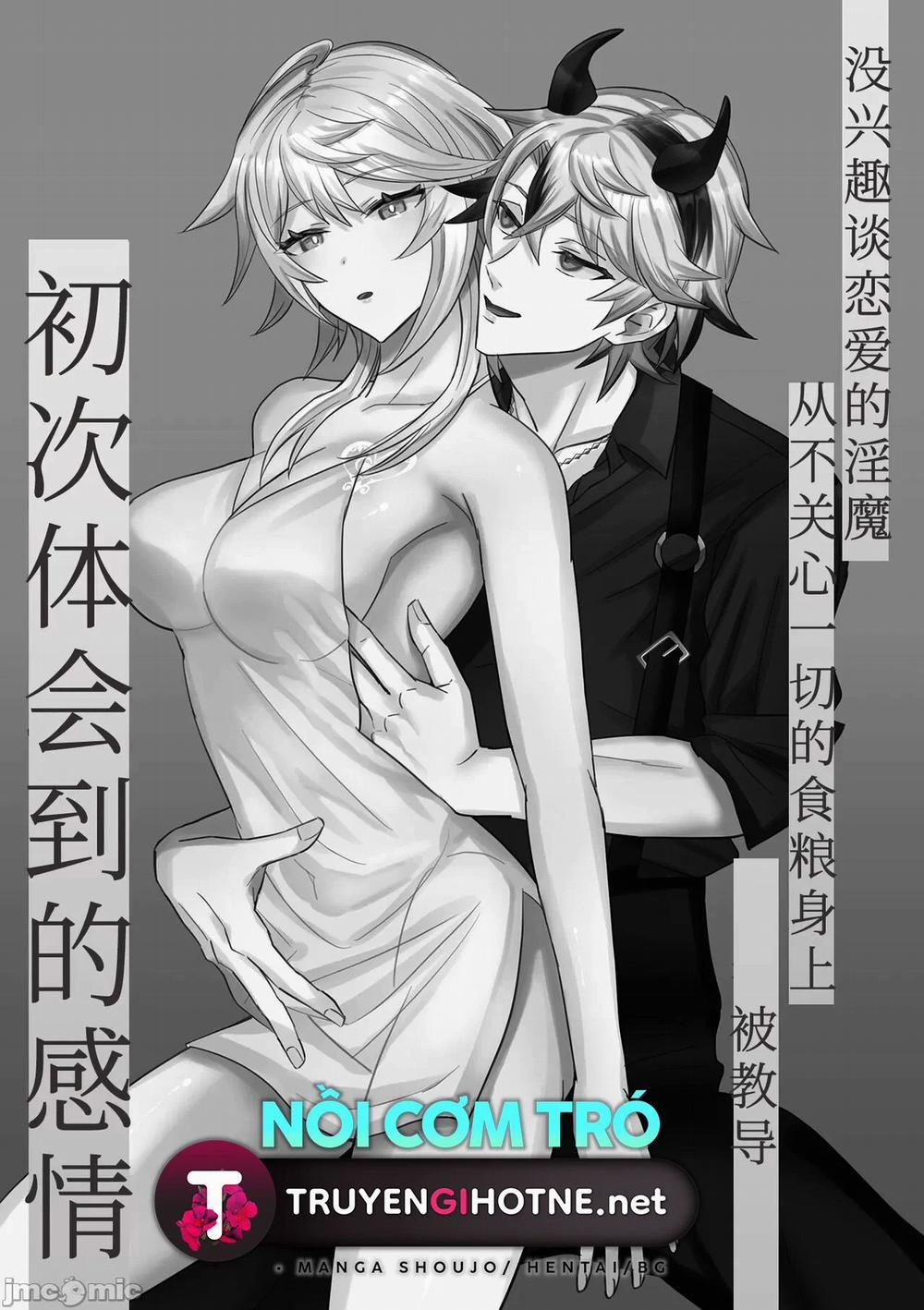 Incubus Không Có Hứng Thú Với Chuyện Yêu Đương 3 trang 1