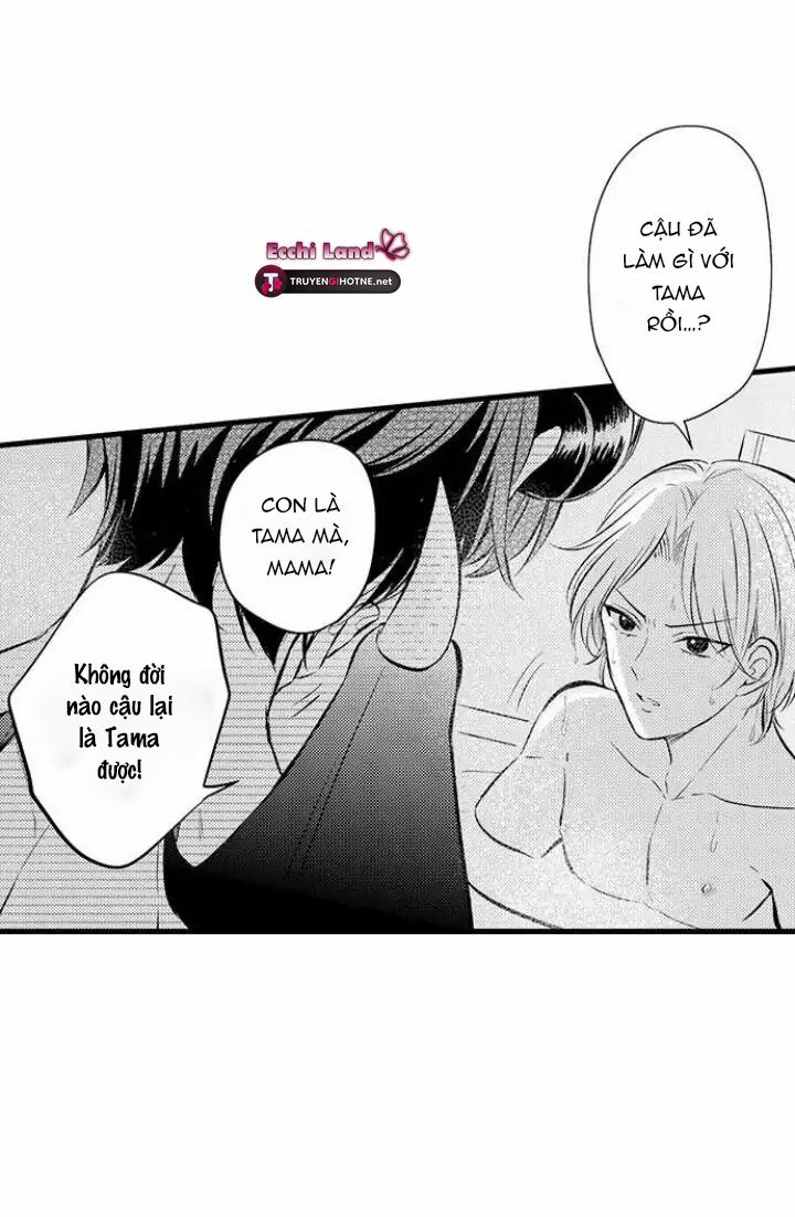 Incubus Tama 2.1 trang 17