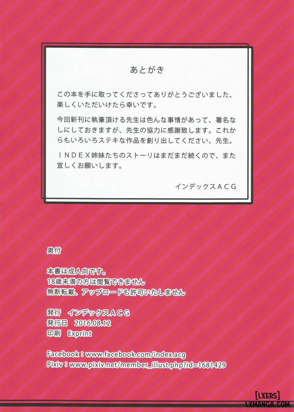 INDEXGIRLS 07 Oneshot trang 21