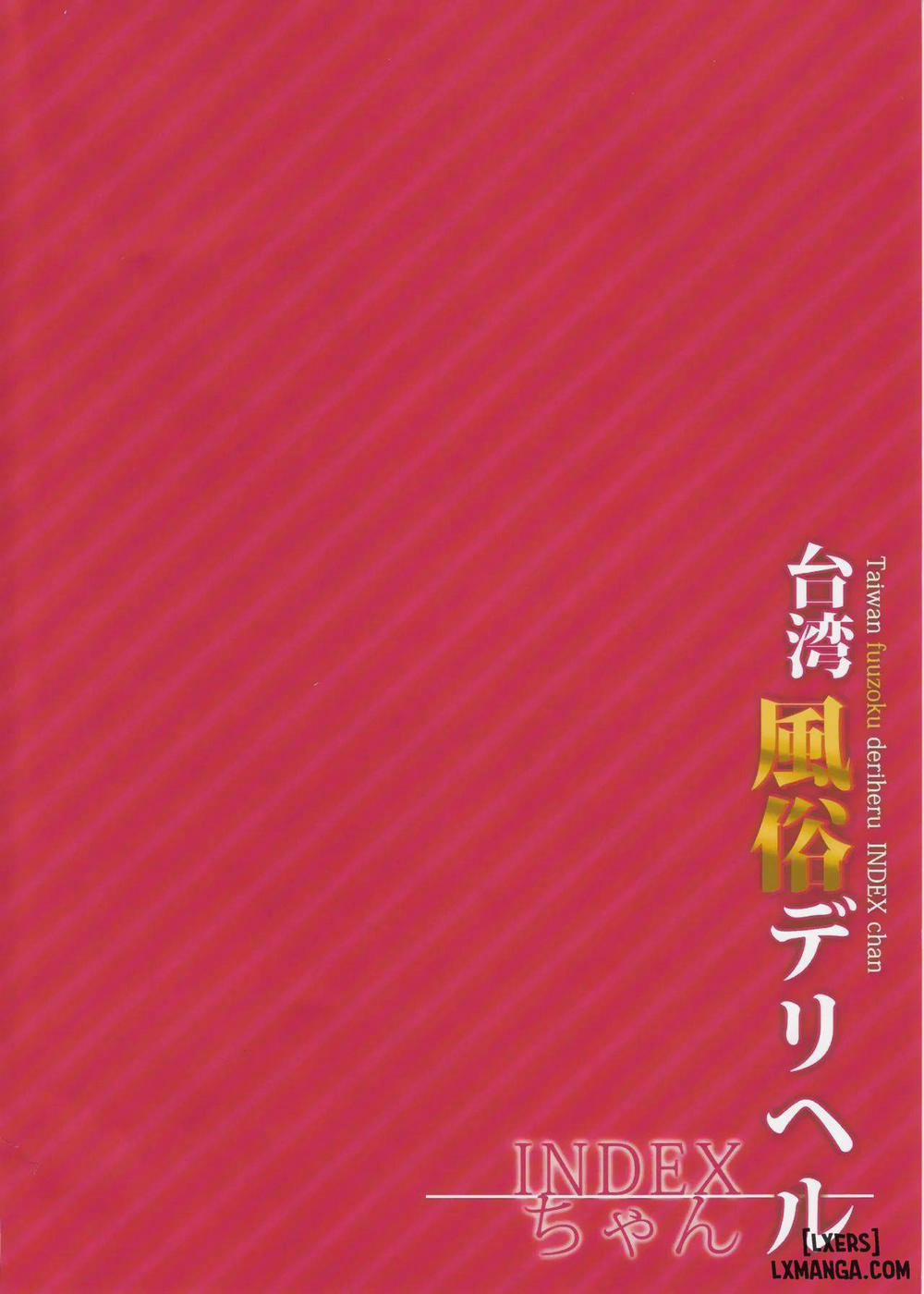 INDEXGIRLS 07 Oneshot trang 3