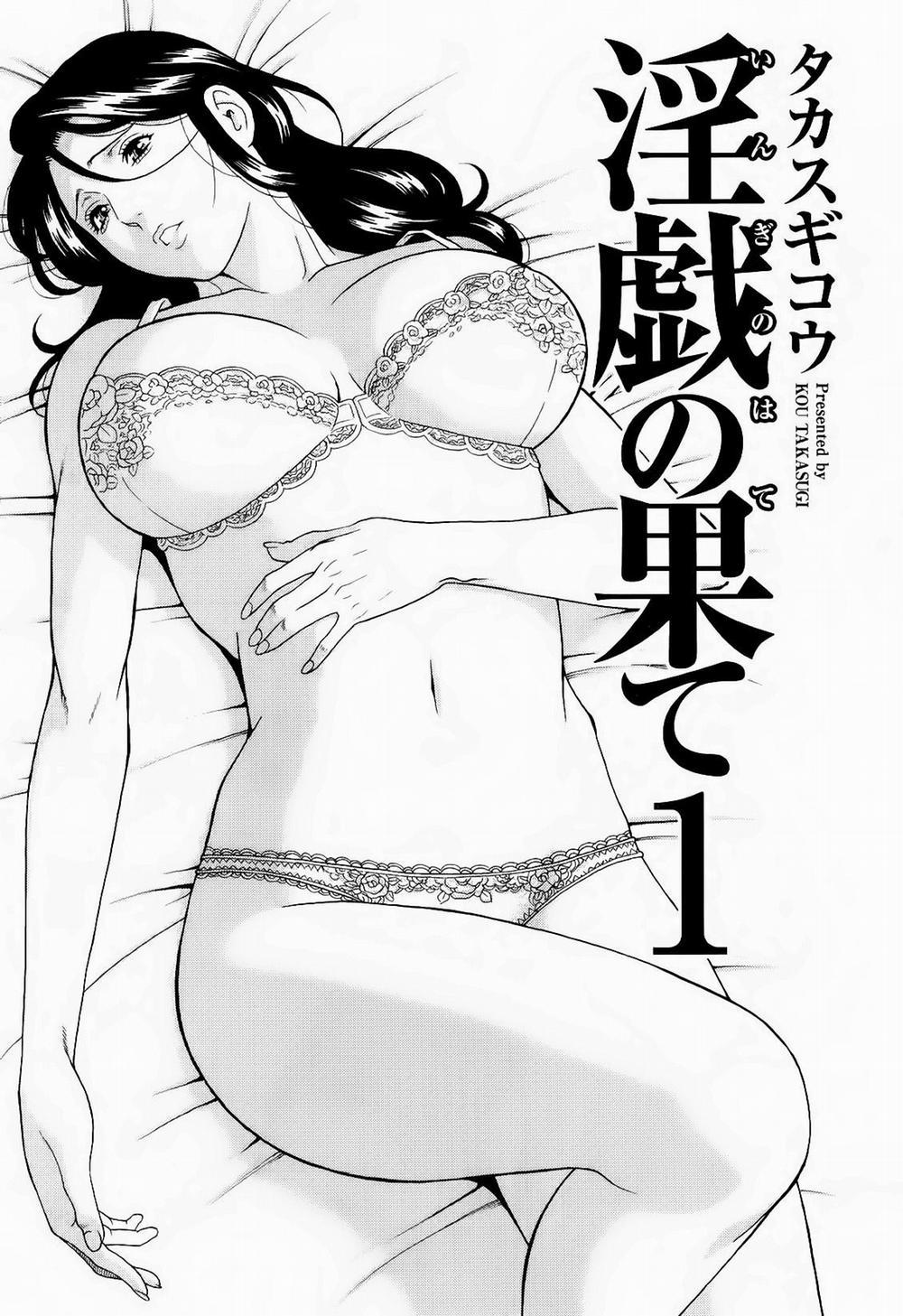 Ingi no Hate 1 trang 3