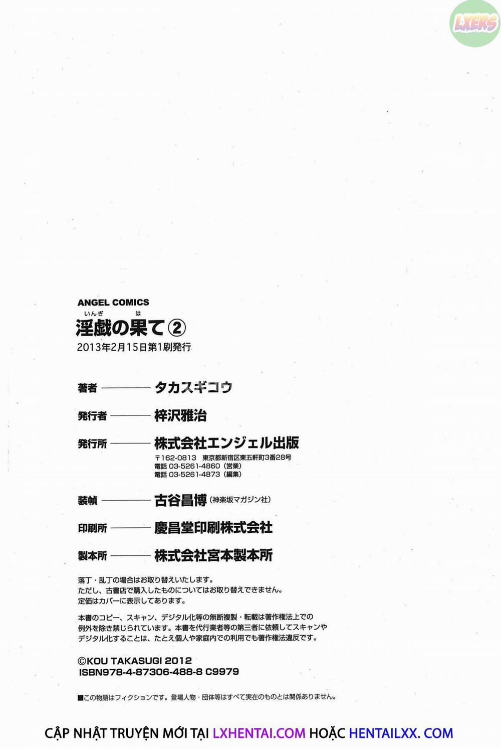 Ingi no Hate 18 trang 22