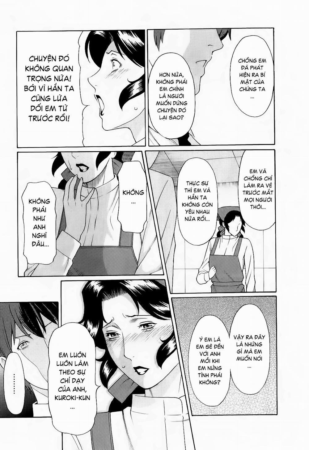 Ingi no Hate 3 trang 17