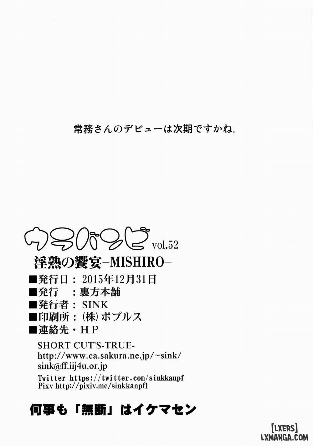 Injuku no Kyouen -MISHIRO Oneshot trang 25