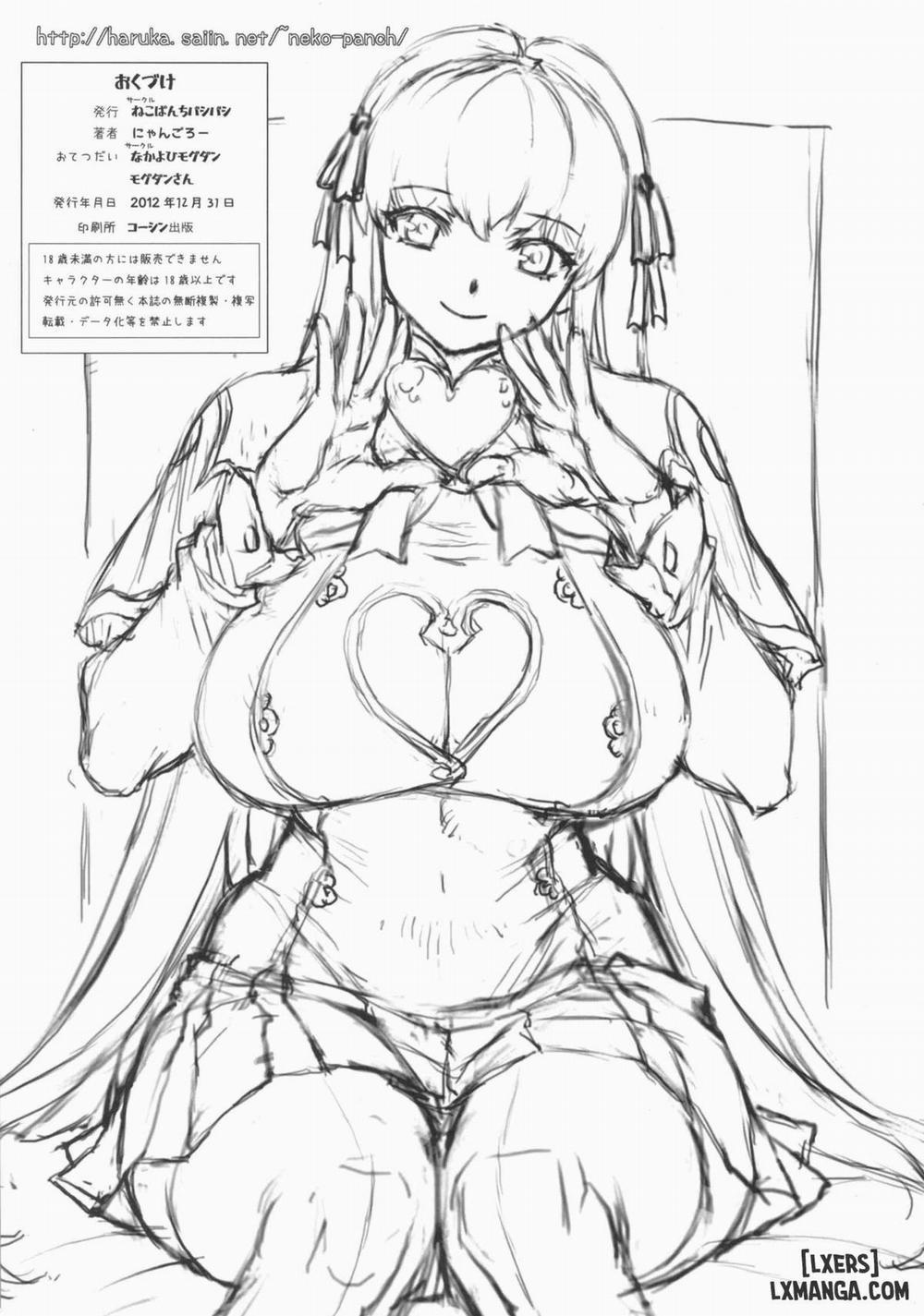 Inka Oneshot trang 33