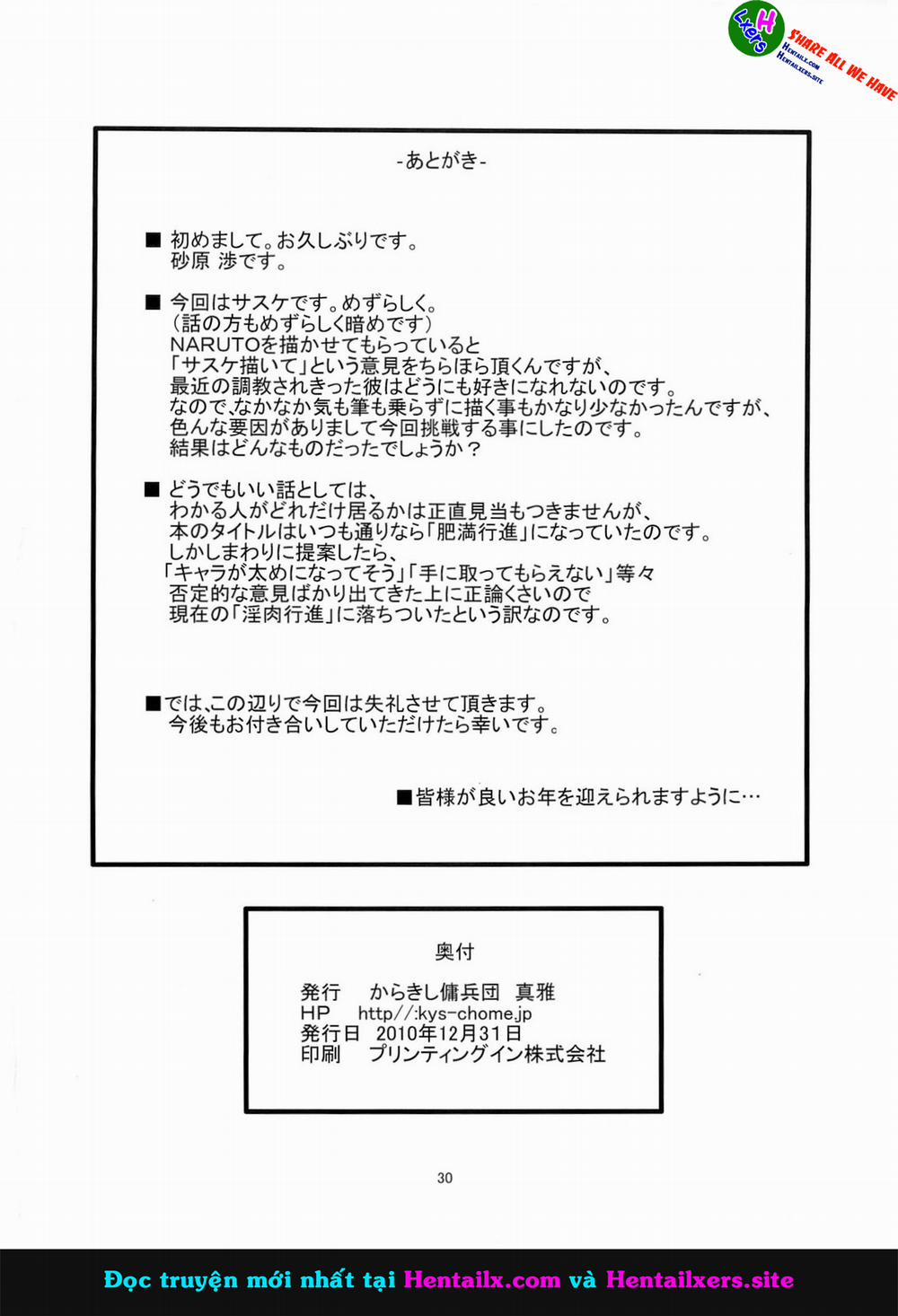 Inniku Koushin (Naruto) Oneshot trang 29