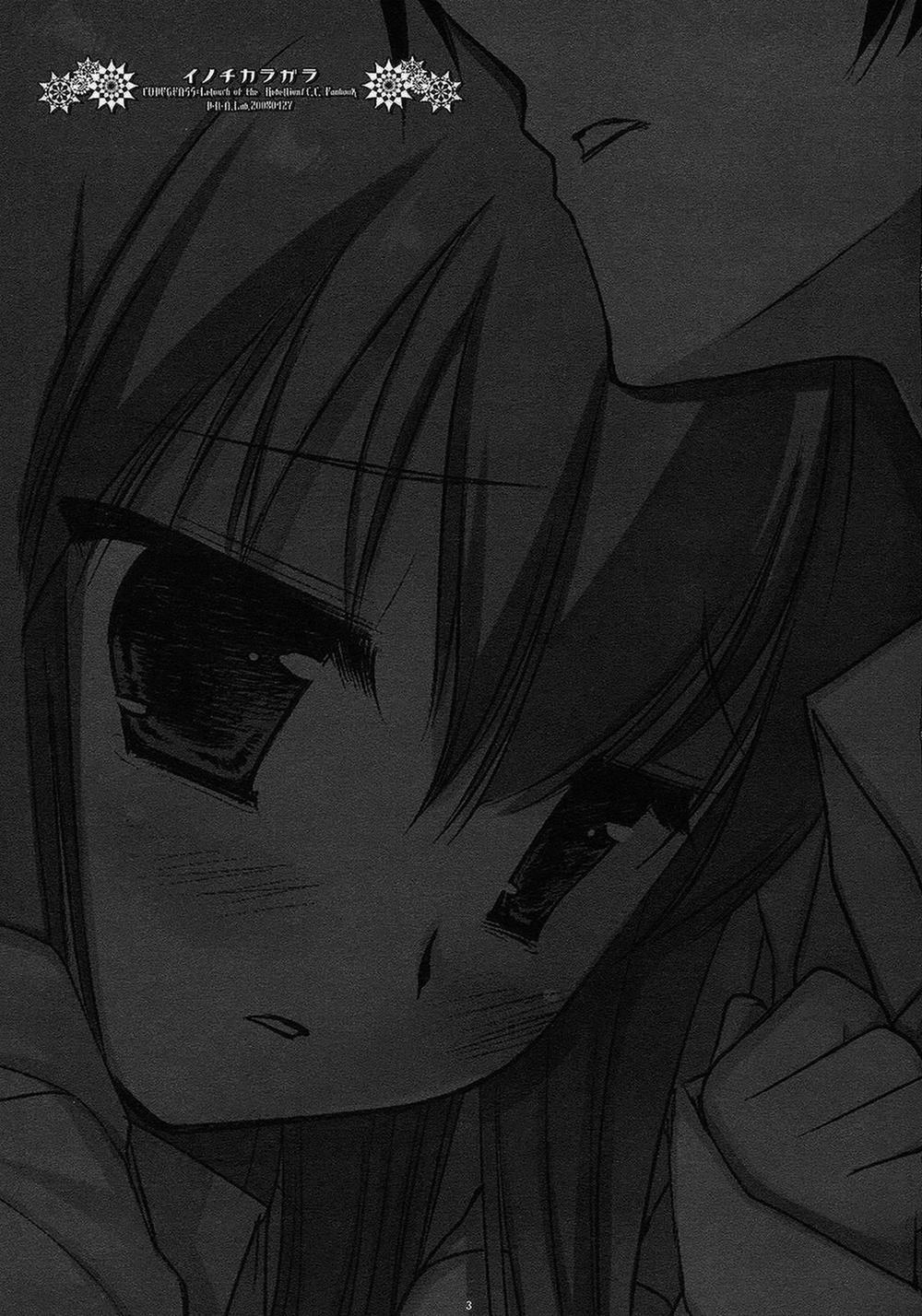 Inochikaragara (Code Geass) Oneshot trang 1