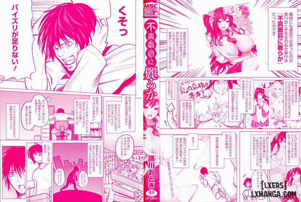 Insincere Serenity 1 trang 2