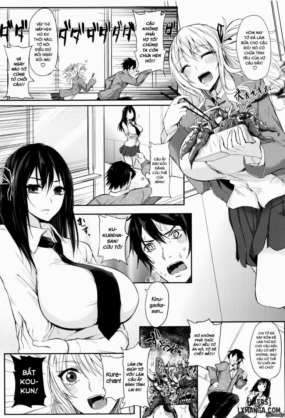 Insincere Serenity 5 trang 3