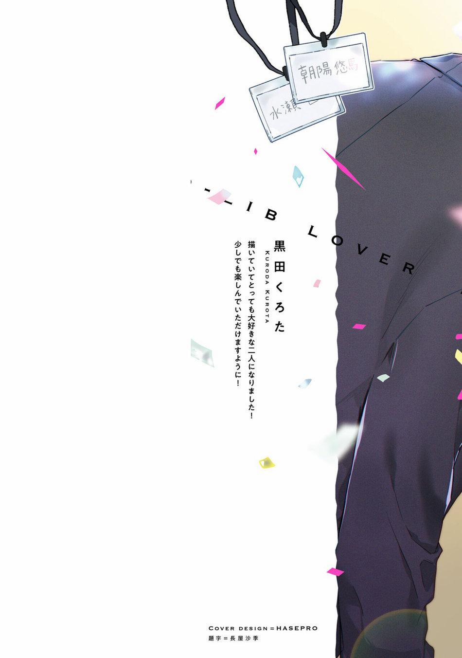 Instant Ad-Lib Lover (END) 2 trang 2