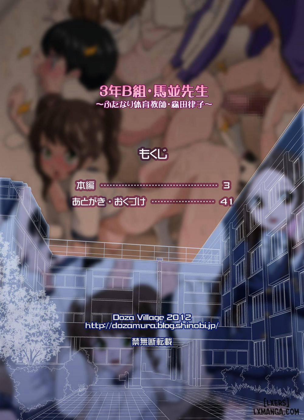 Instructor of Junior Class B and Hung Like a Horse Oneshot trang 1