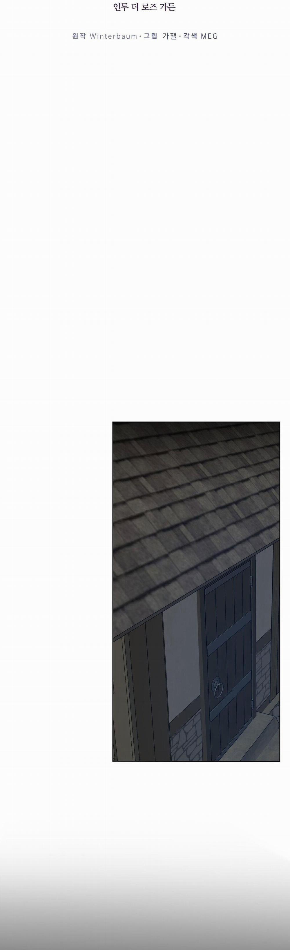 Into The Rose Garden 16 trang 19