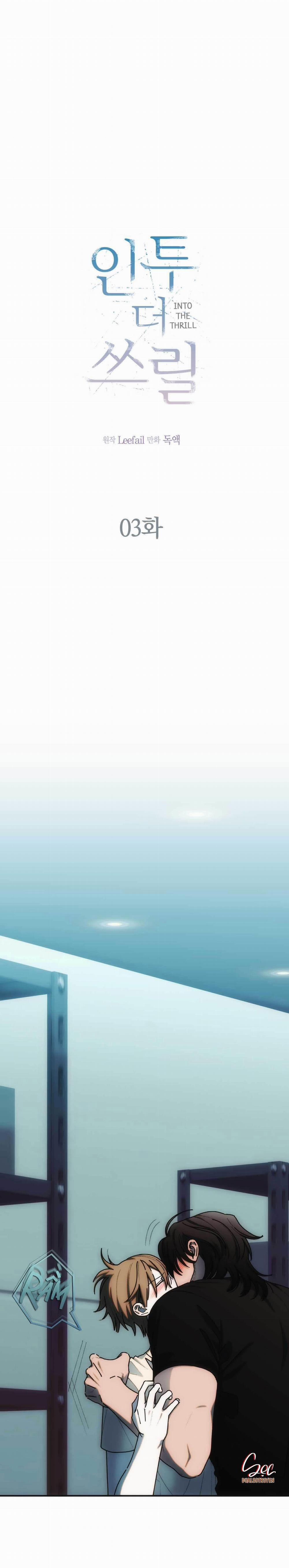 Into The Thrill 3 trang 9