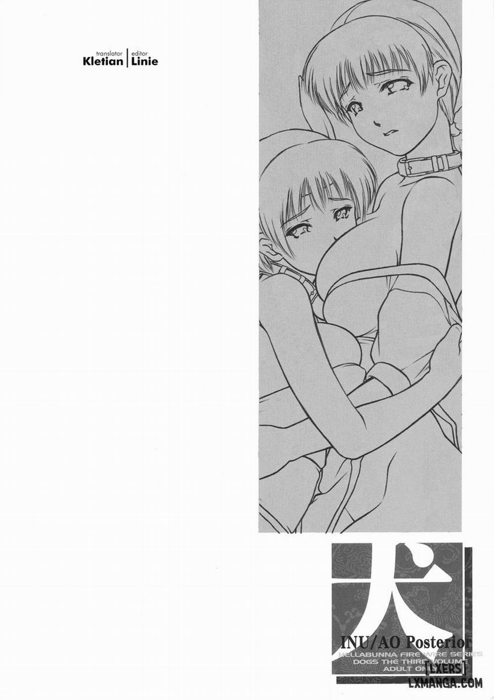 INU/AO Posterior Oneshot trang 64