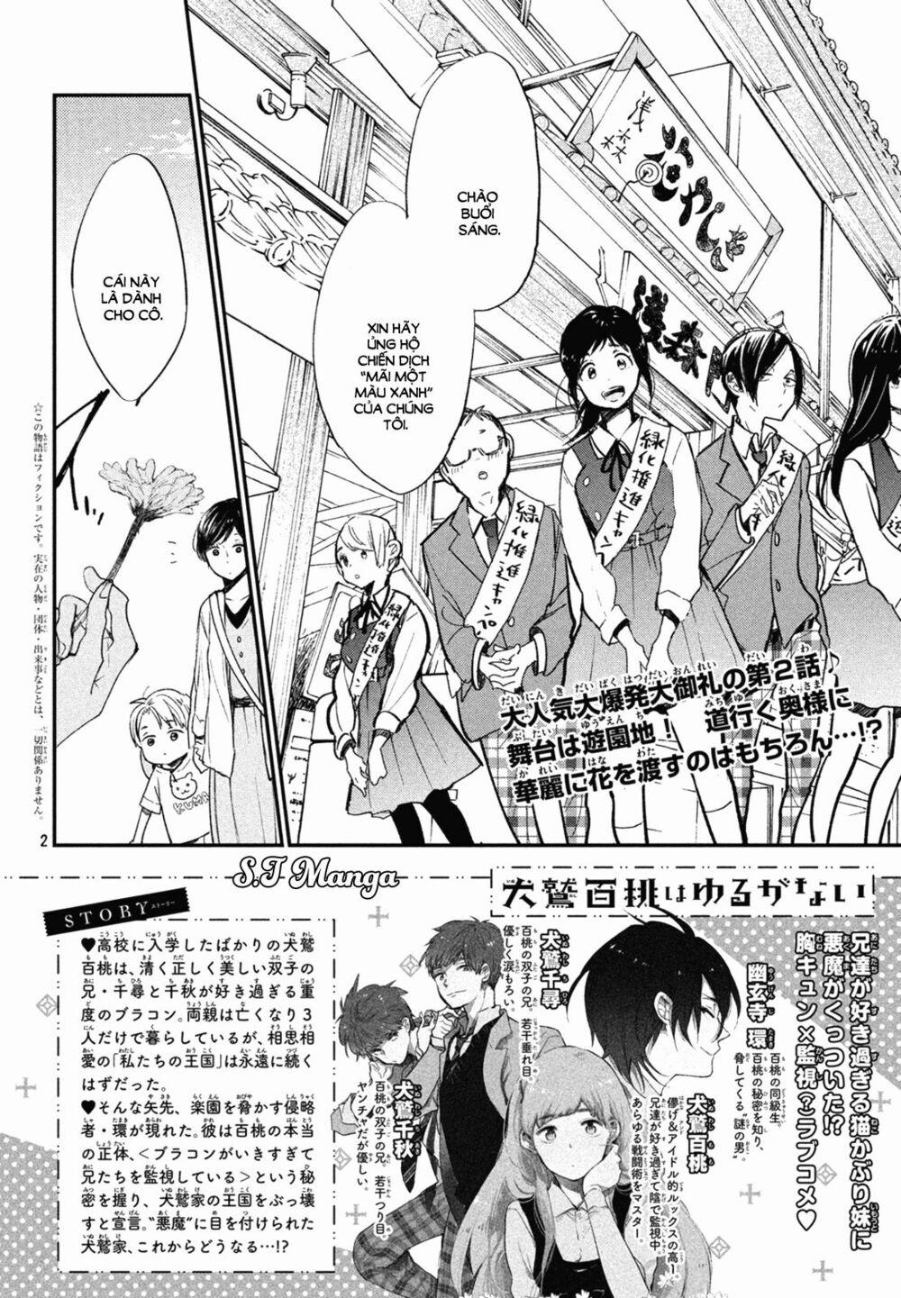 Inuwashi Momo Wa Yuruganai 2 trang 2