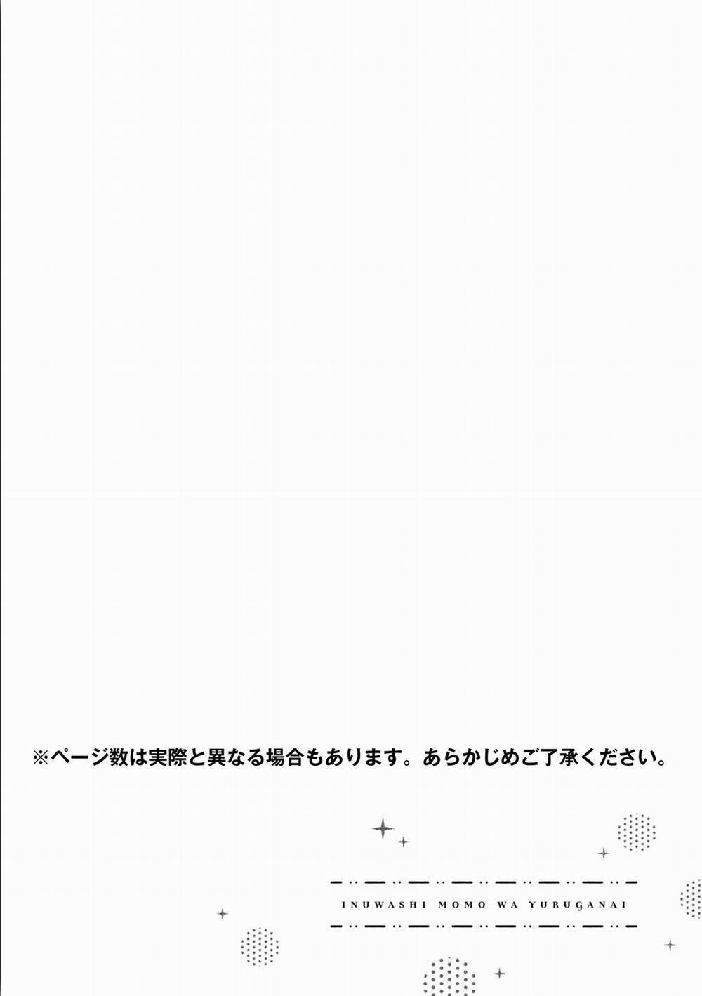 Inuwashi Momo Wa Yuruganai 5 trang 31